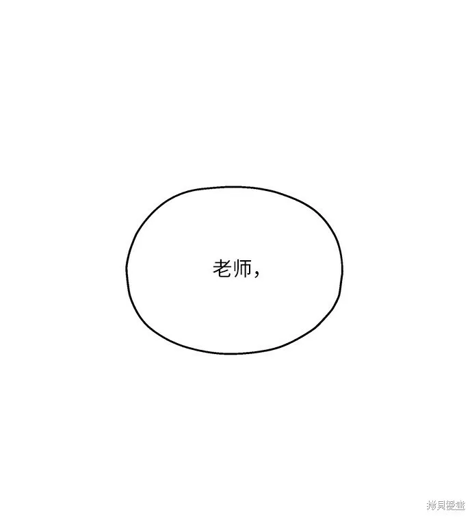 第51话8