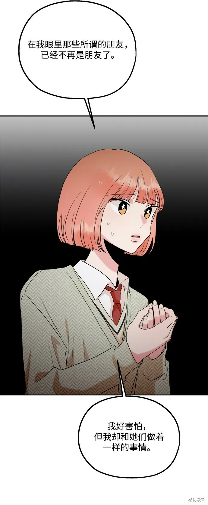 第94话27
