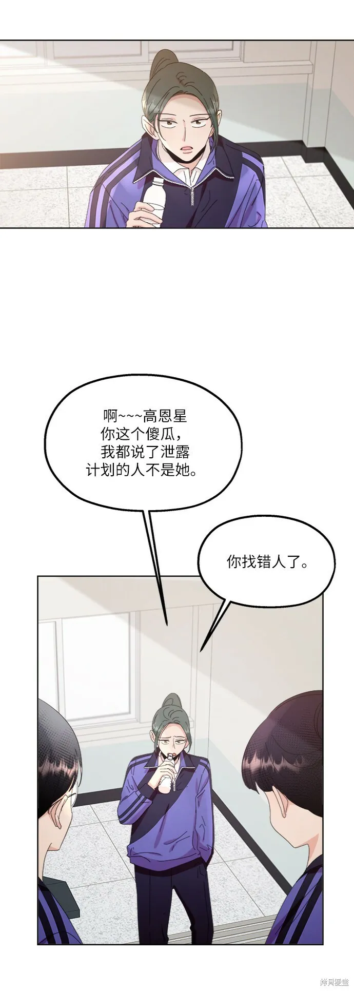 第64话41