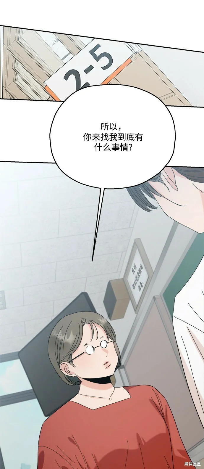 第85话68