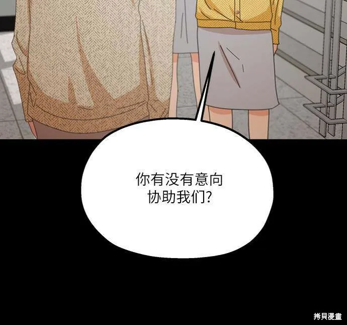 第67话19