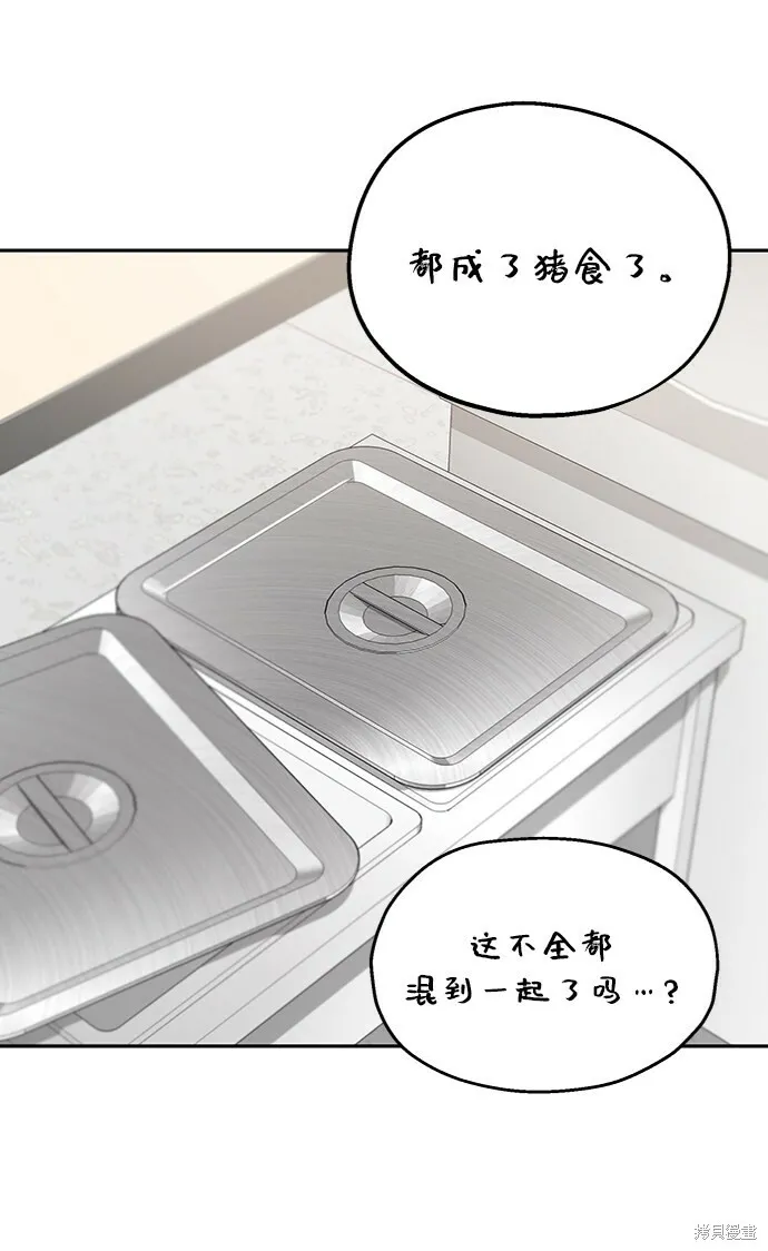 第57话62