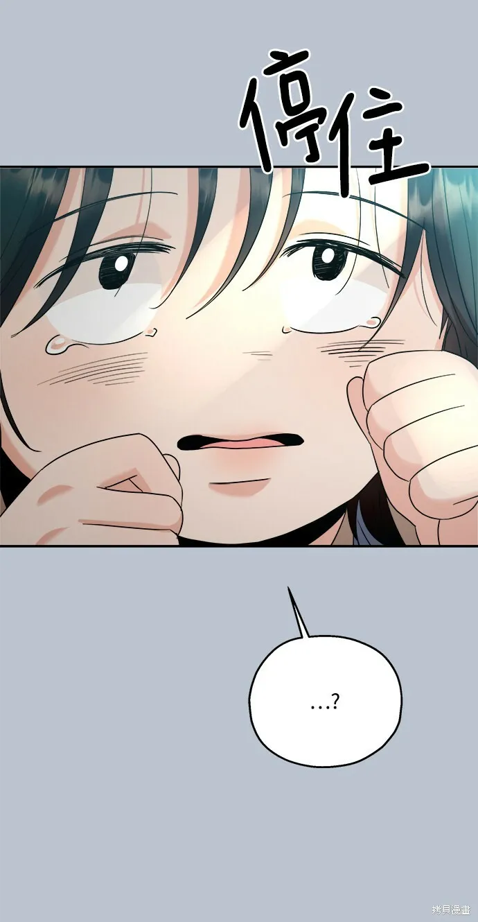第89话56