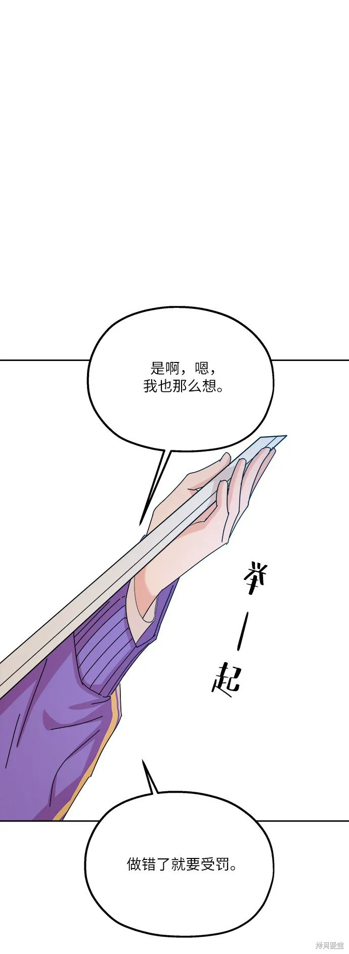 第46话82
