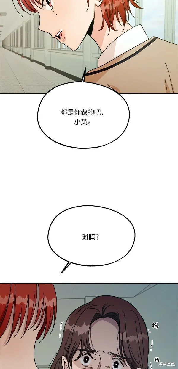 第35话18