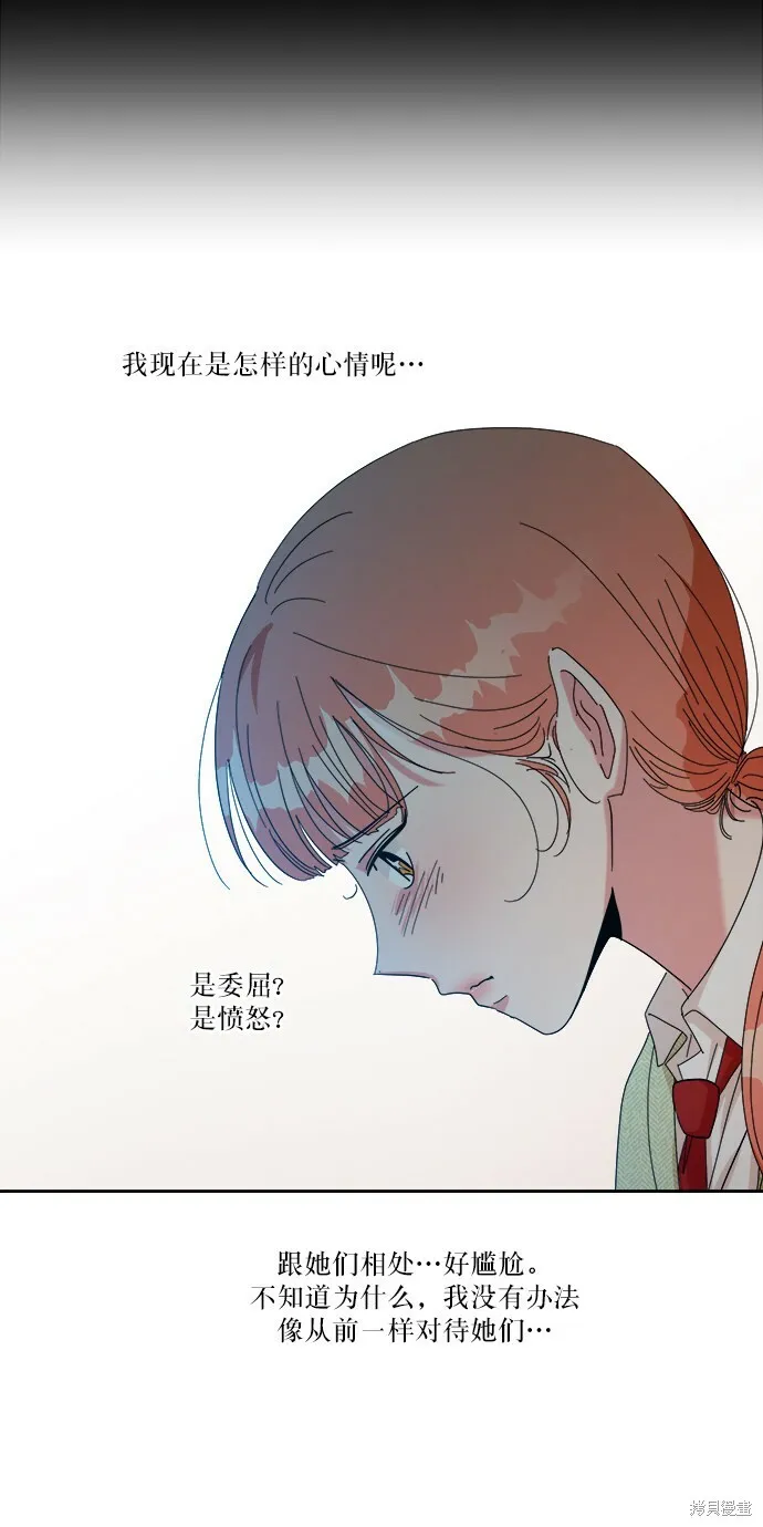 第48话50