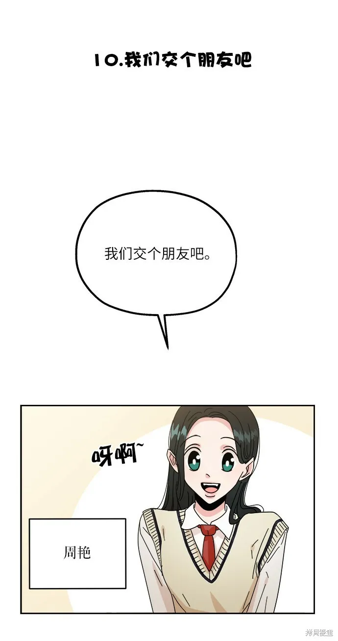 特别篇32