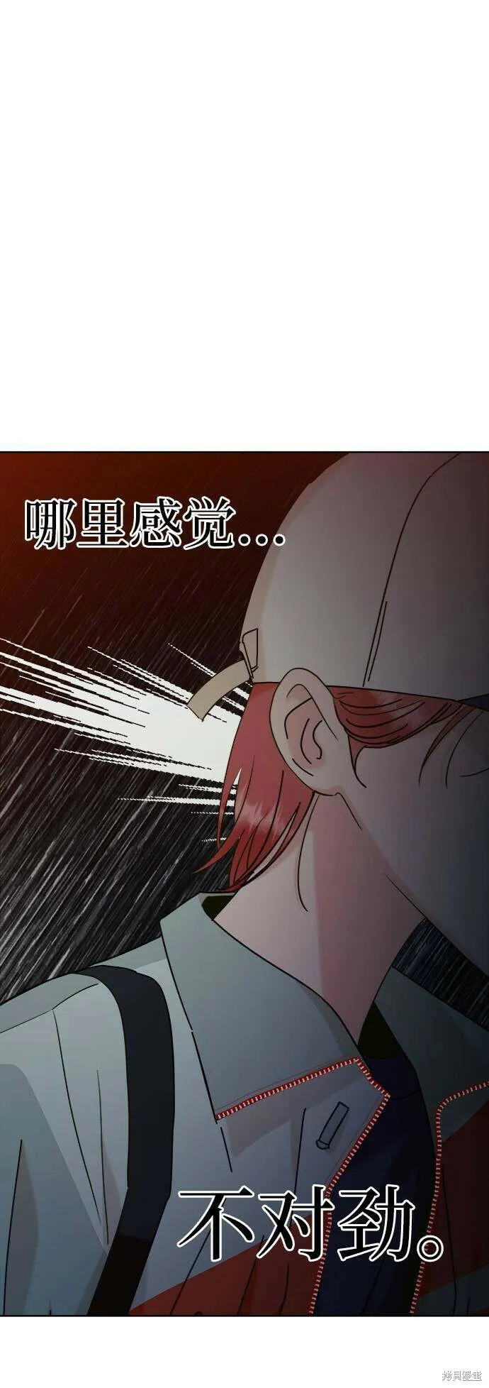 第77话9