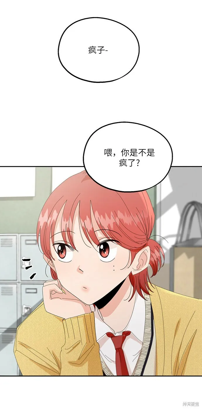 第57话60