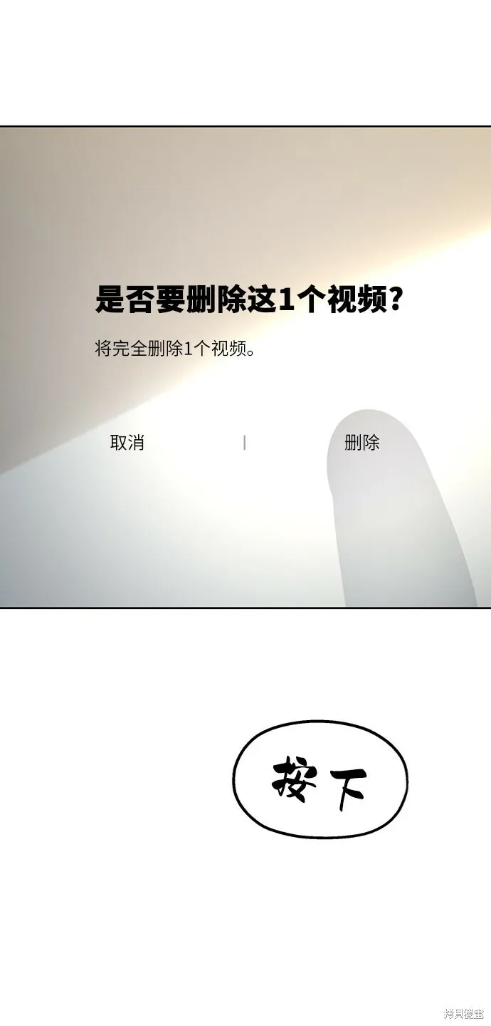 第68话84