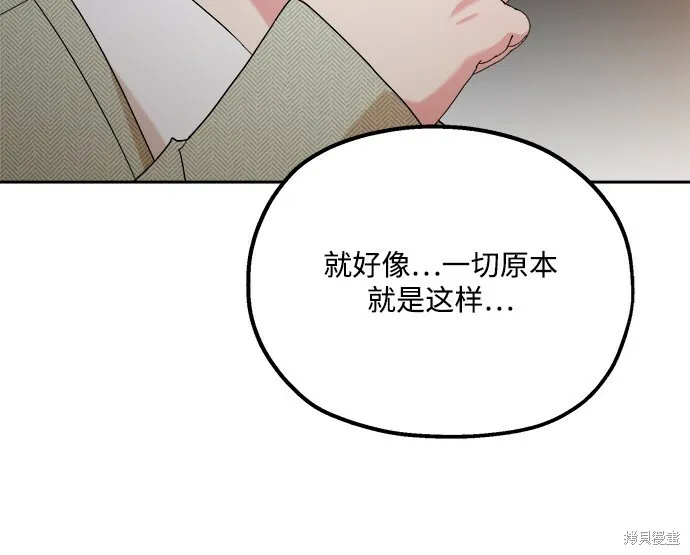 第94话29