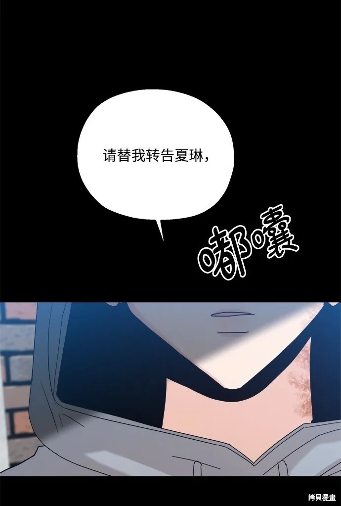 第88话12