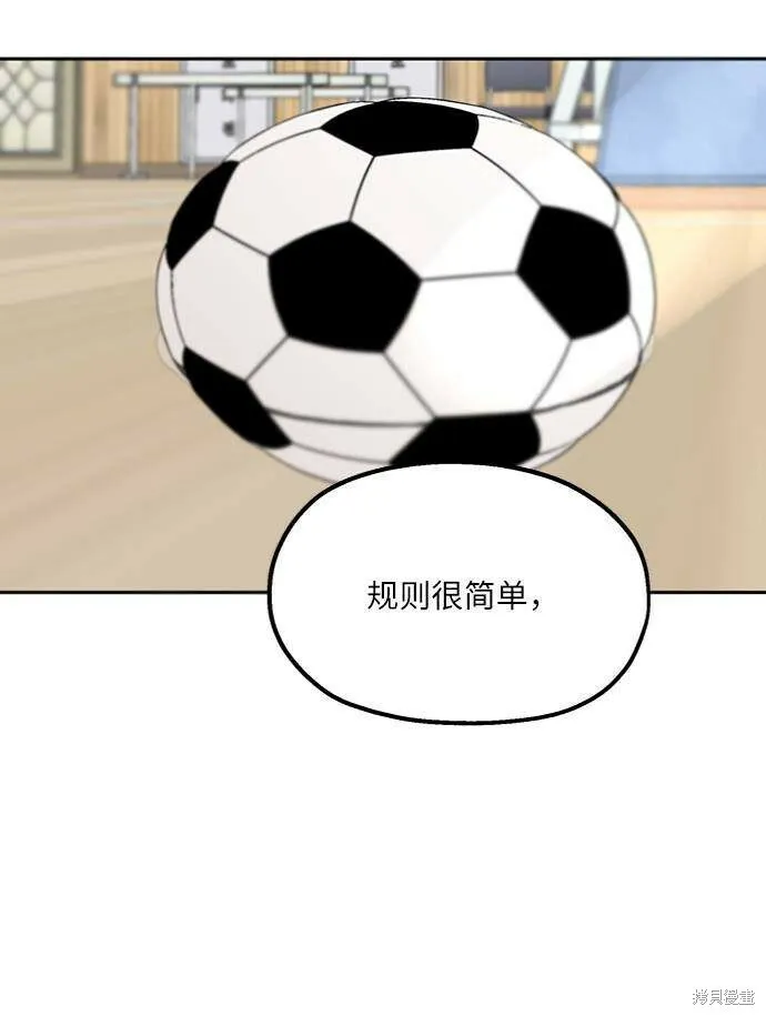 第61话93