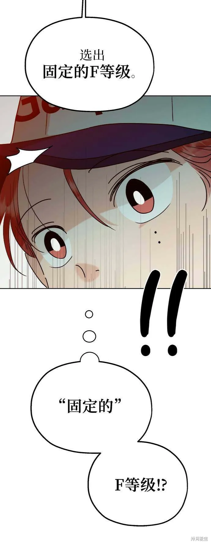 第77话44