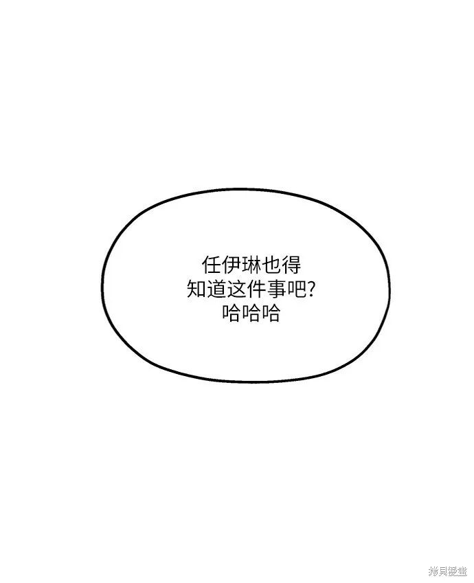 第75话27