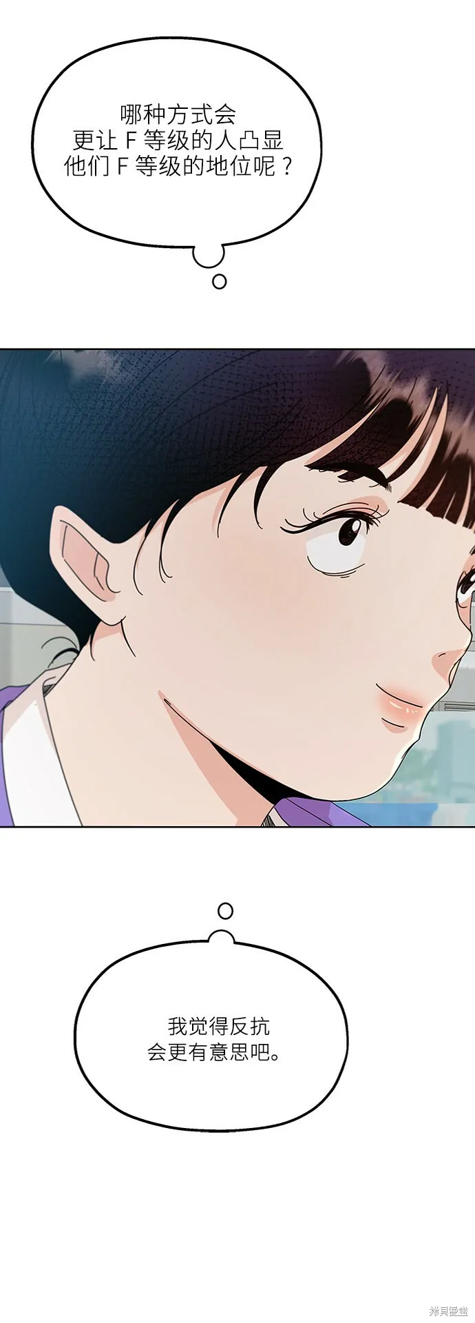 第58话65