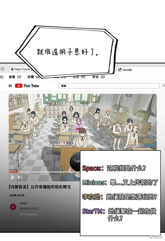 第94话3