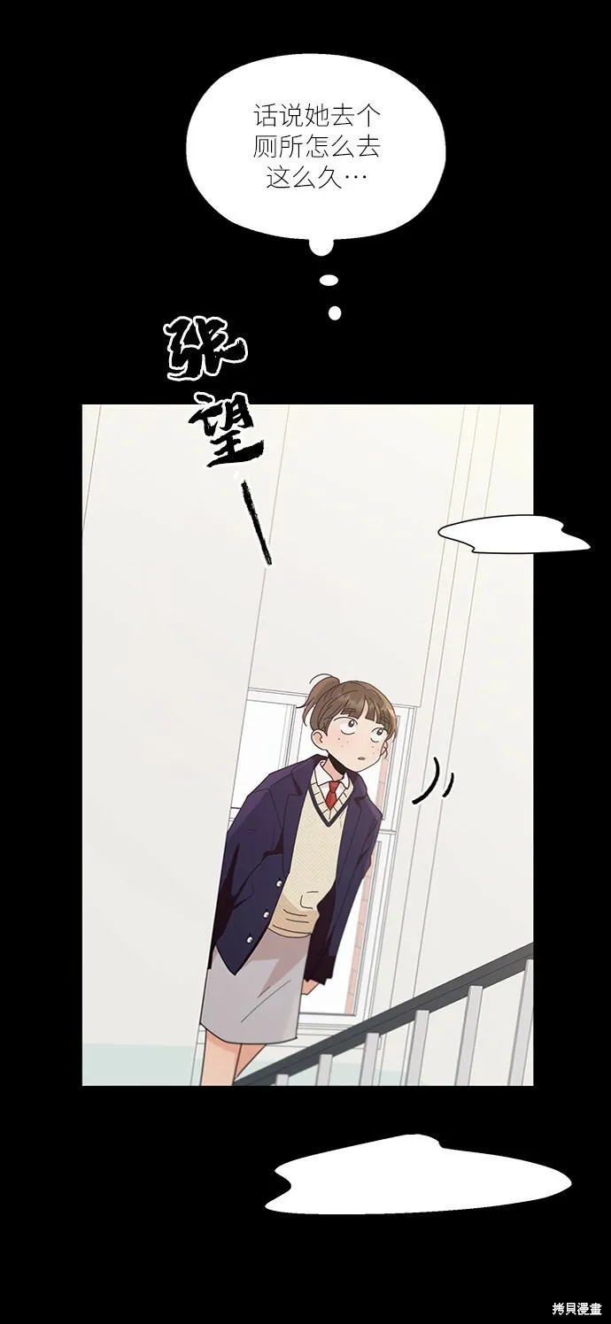 第64话7