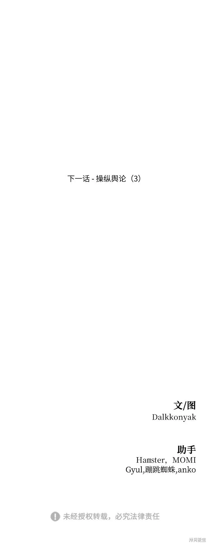 第85话75