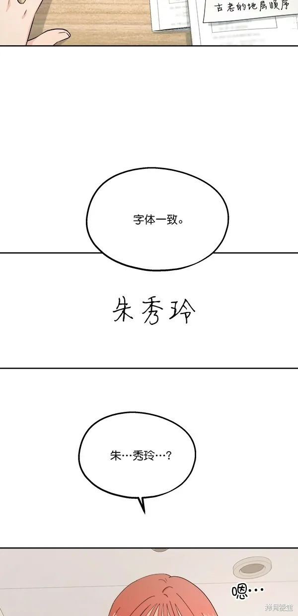 第31话26