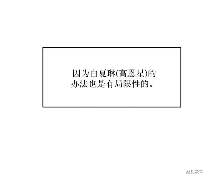 第60话52