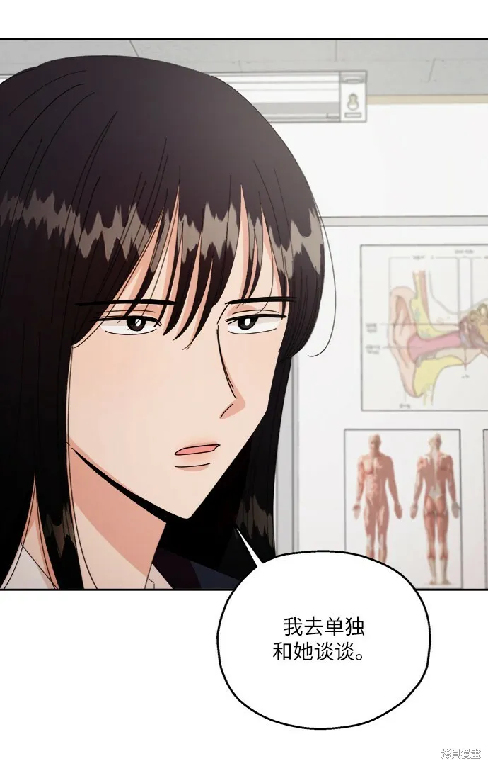 第57话25
