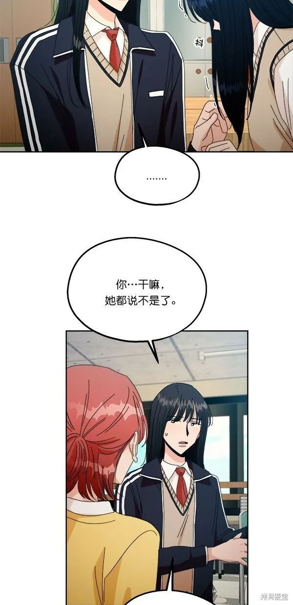 第43话75