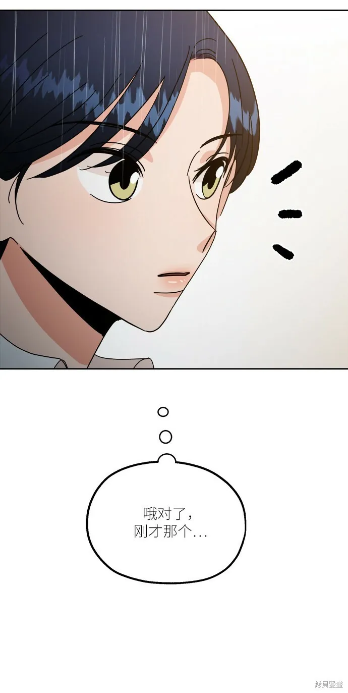 特别篇74