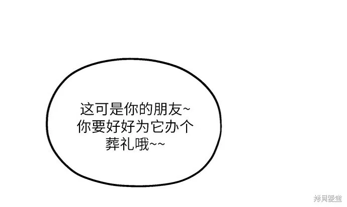 第66话40