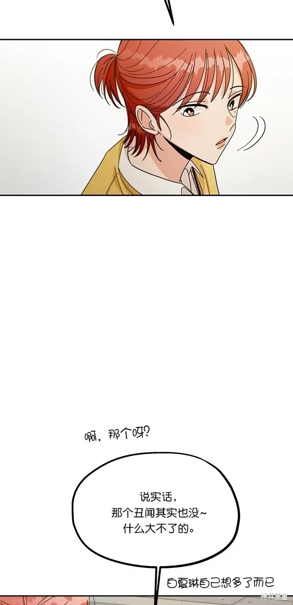 第44话56