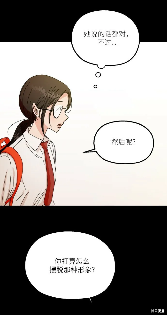 第49话67