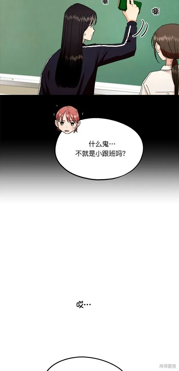 第35话32