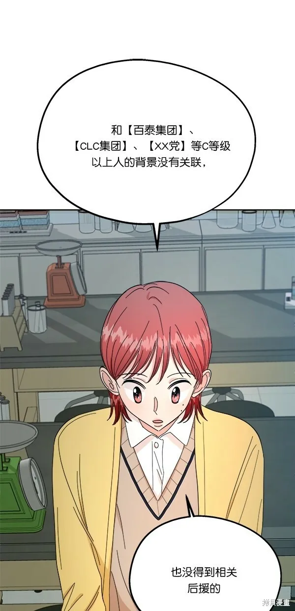 第32话0