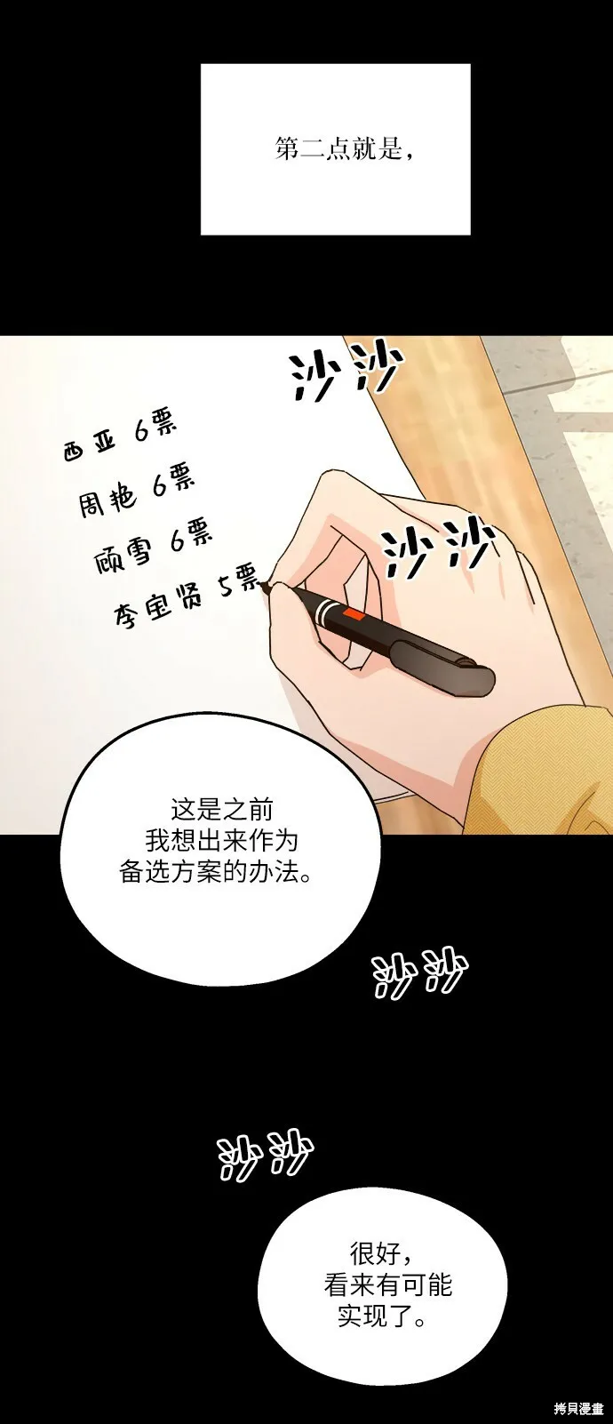 第49话14