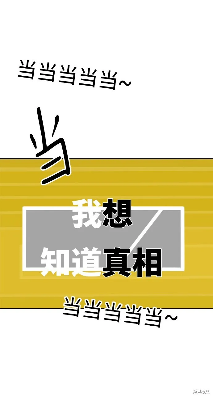 第83话85