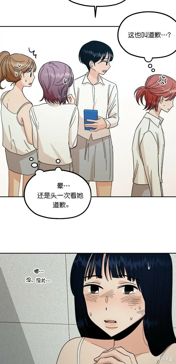 第37话50