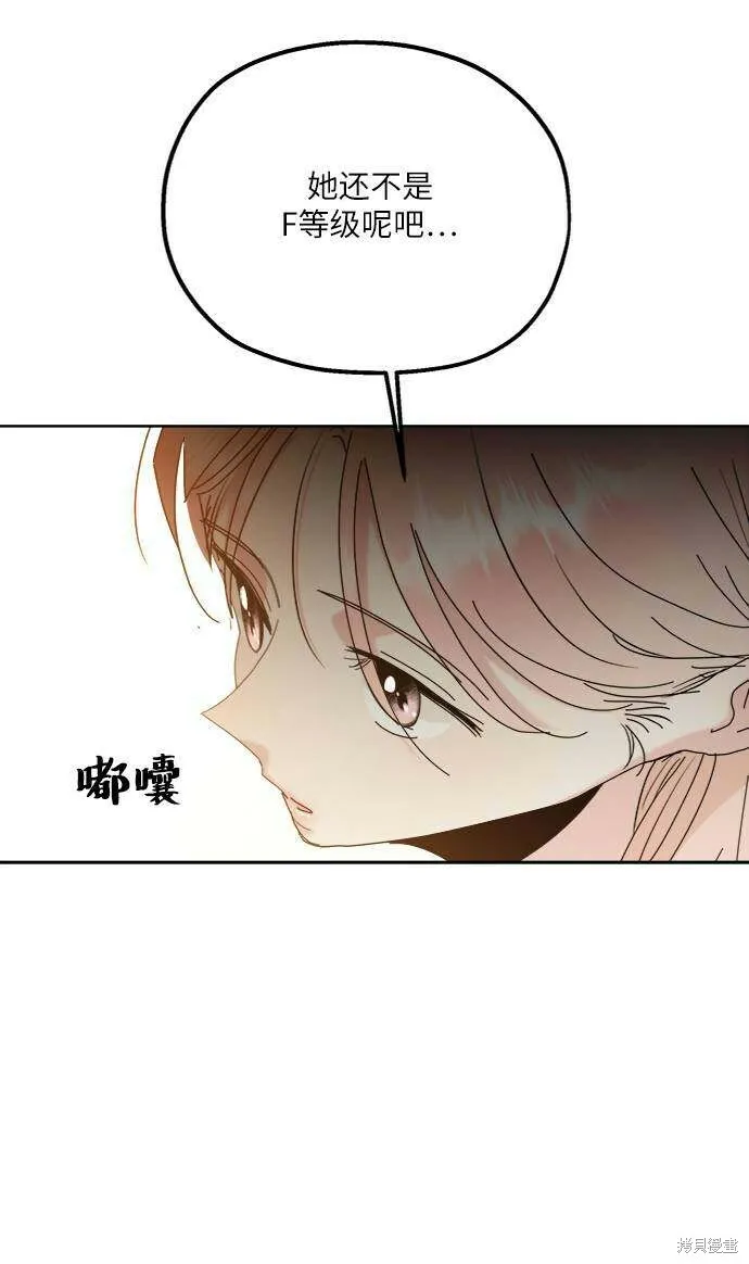 第78话48