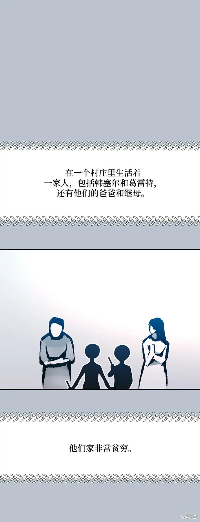 第88话109