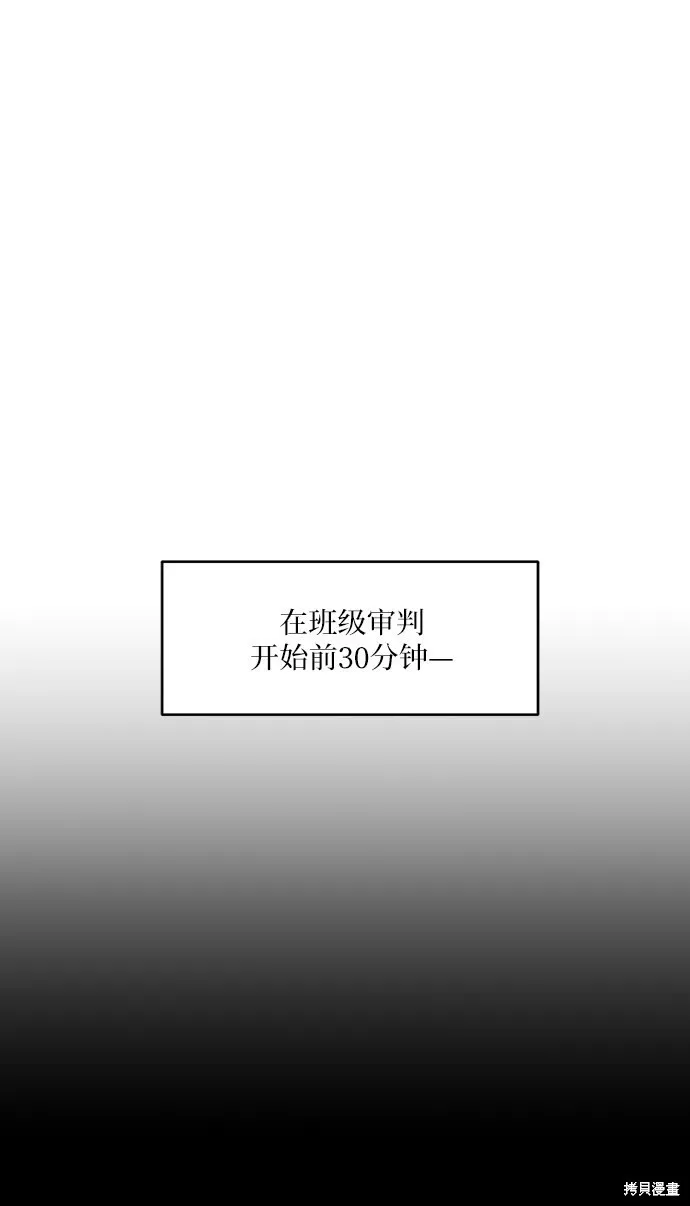 第80话34