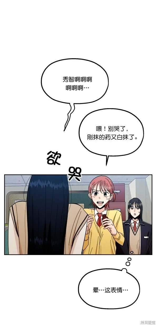 第38话26