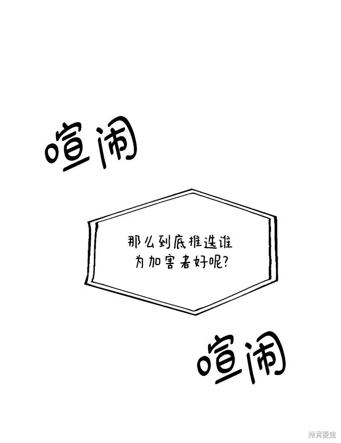 第94话2