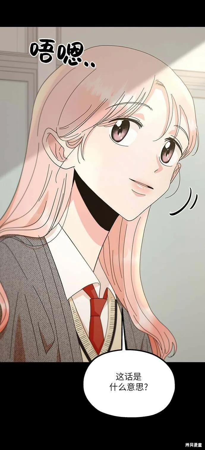 第69话67
