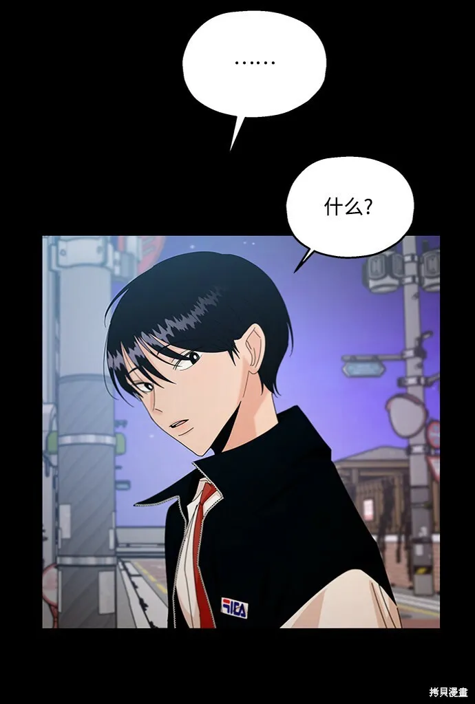 第58话3