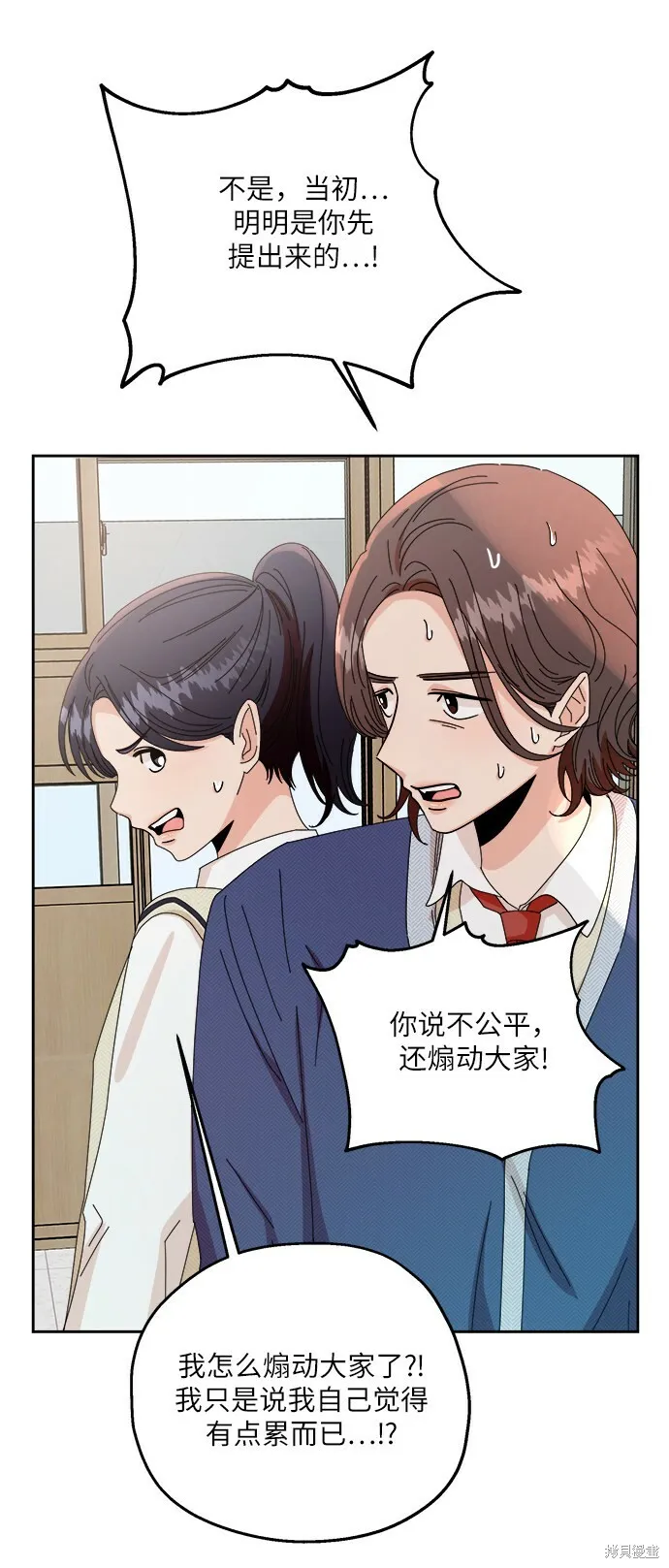 第52话32