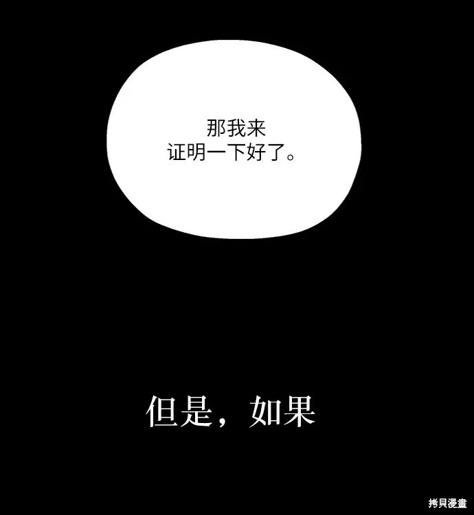 第64话29