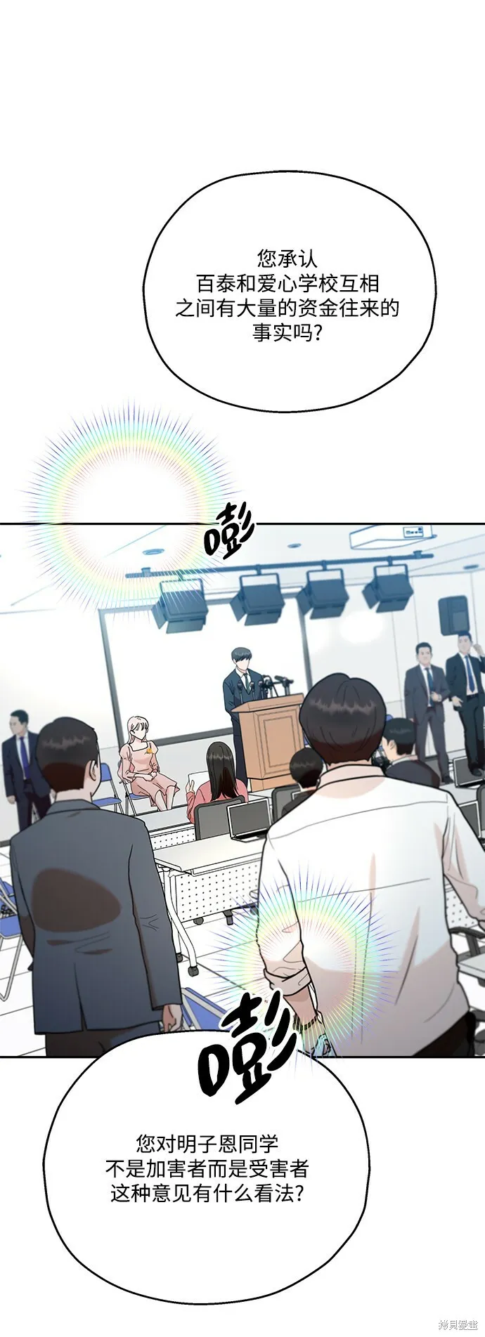 第87话62
