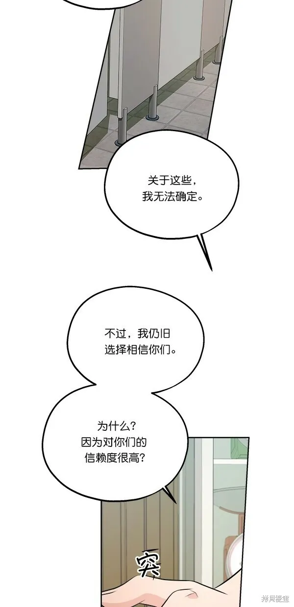 第36话9