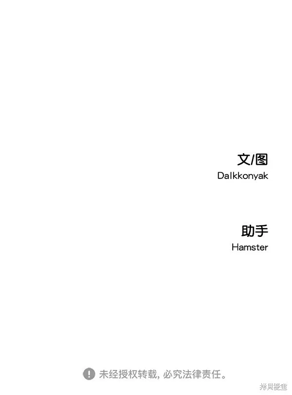 第41话64