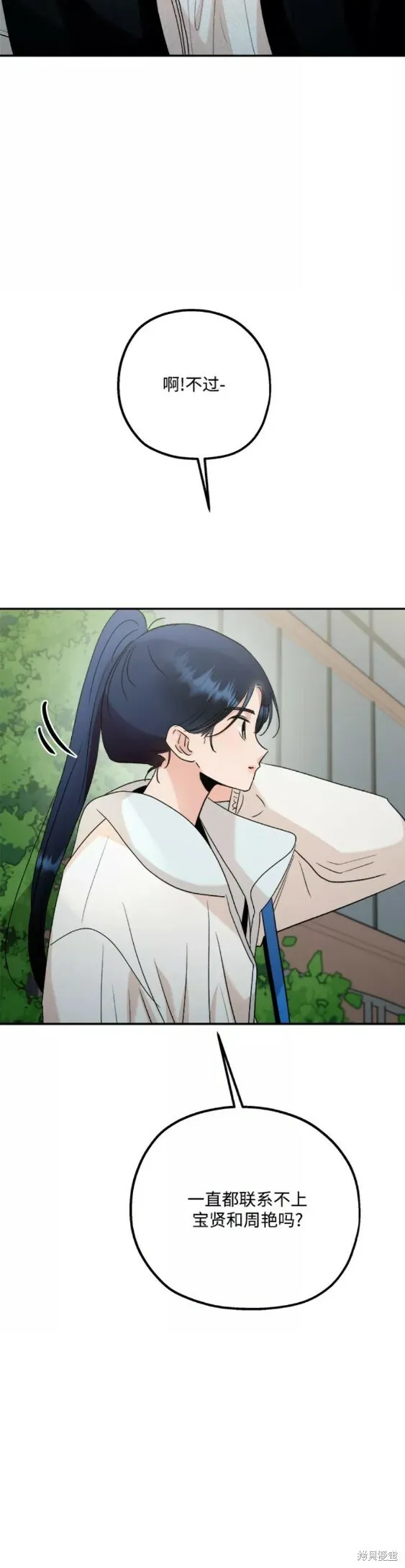 第99话33