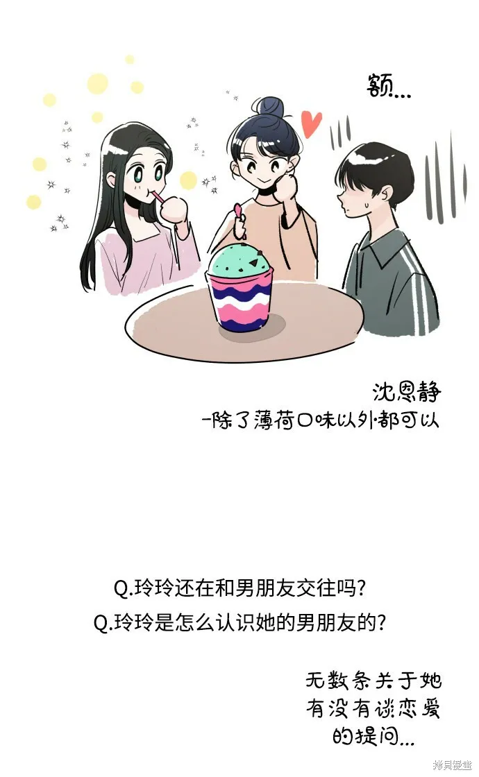 [Q&amp;A]215